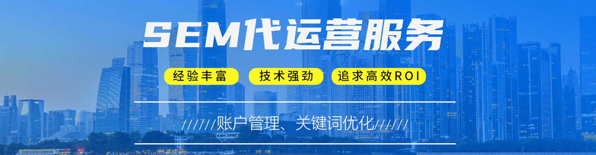 三门信息流竞价