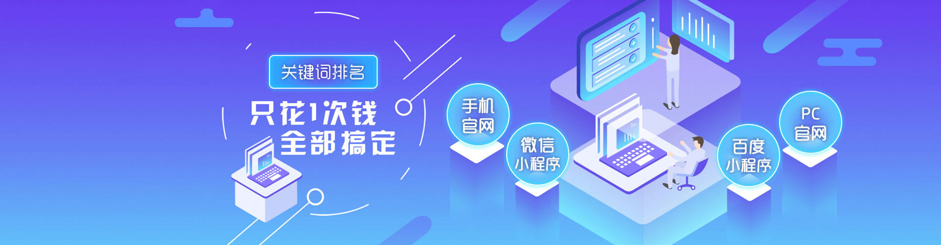 三门sem外包