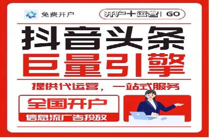 百度广告推广的未来趋势与发展方向