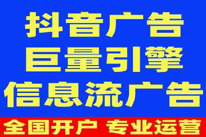 百度推广开户案例：从失败到成功的转变