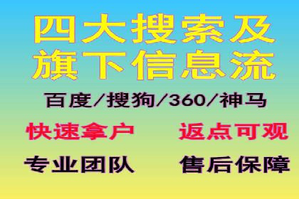 百度竞价优化技巧与案例分享