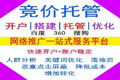 信息流代运营助力品牌跨界合作