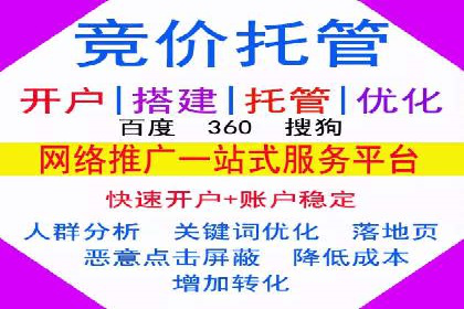 SEM开户策略调整：案例分享与效果评估